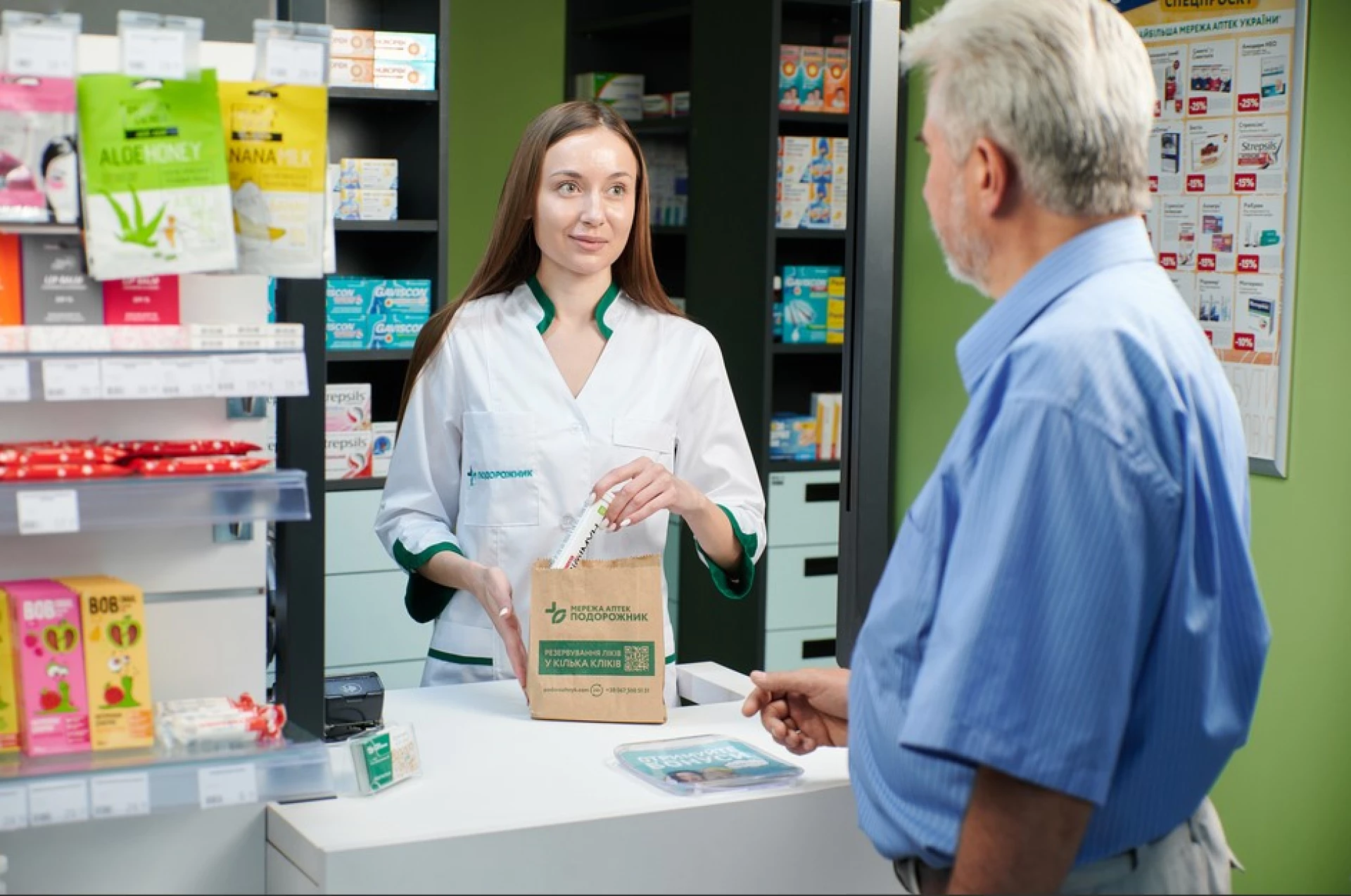 Пенсіонери отримали майже 120 млн грн від аптеки «Подорожник»