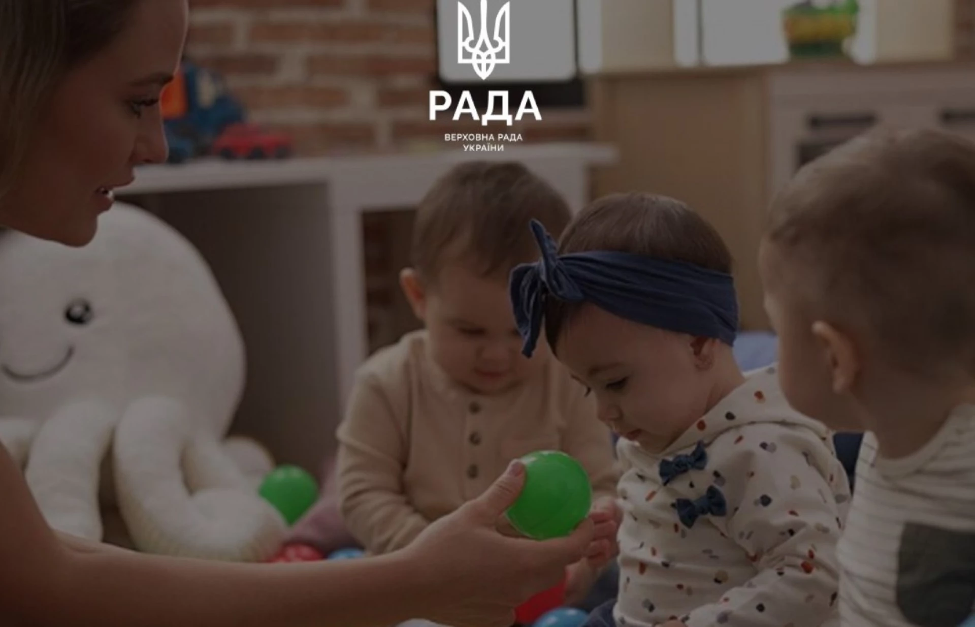 Що має вміти дитина після садка: затвердили Державний стандарт дошкільної освіти в Україні