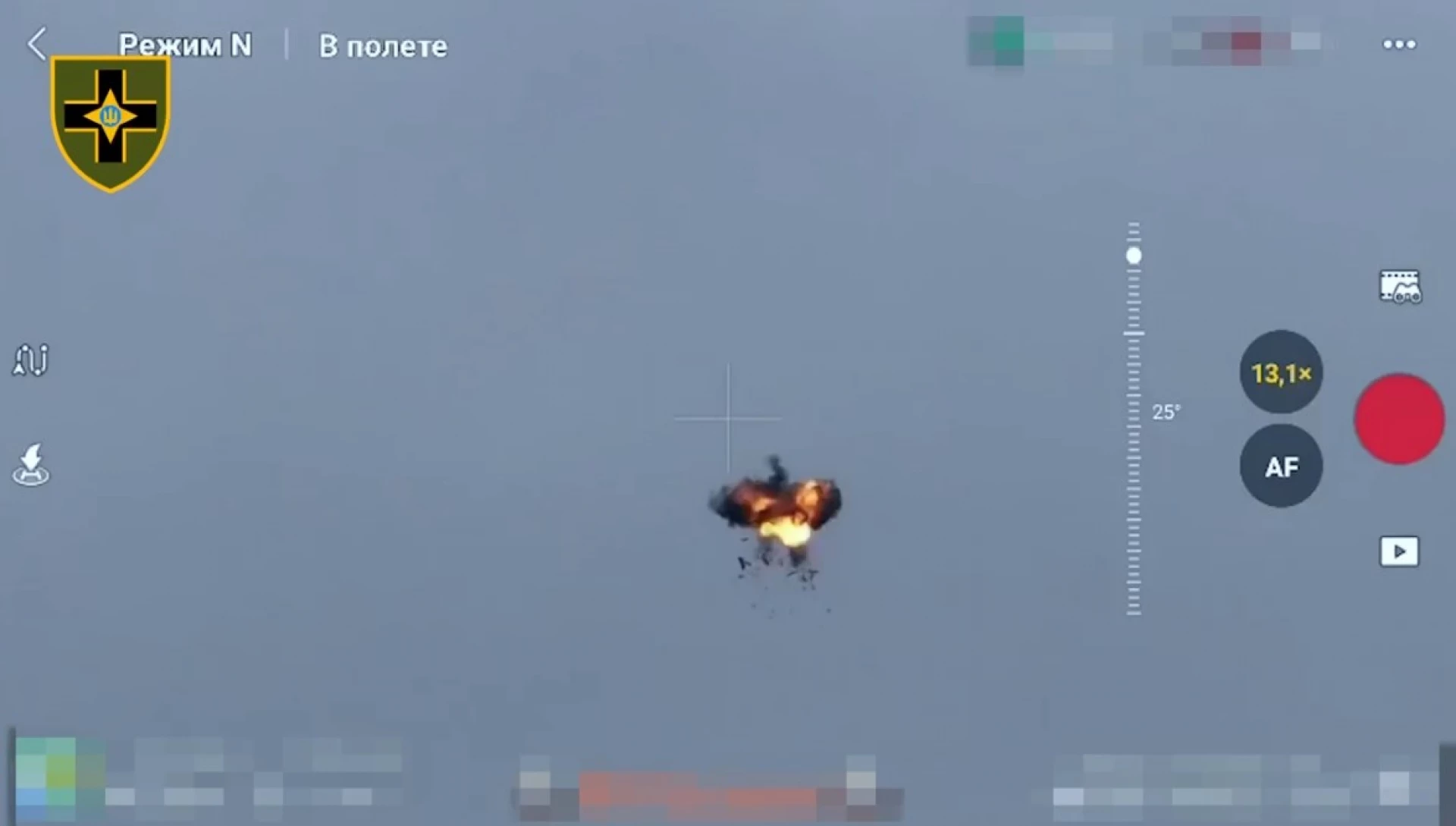 Українські зенітники знищили дрон, який полював на цивільних. Відео