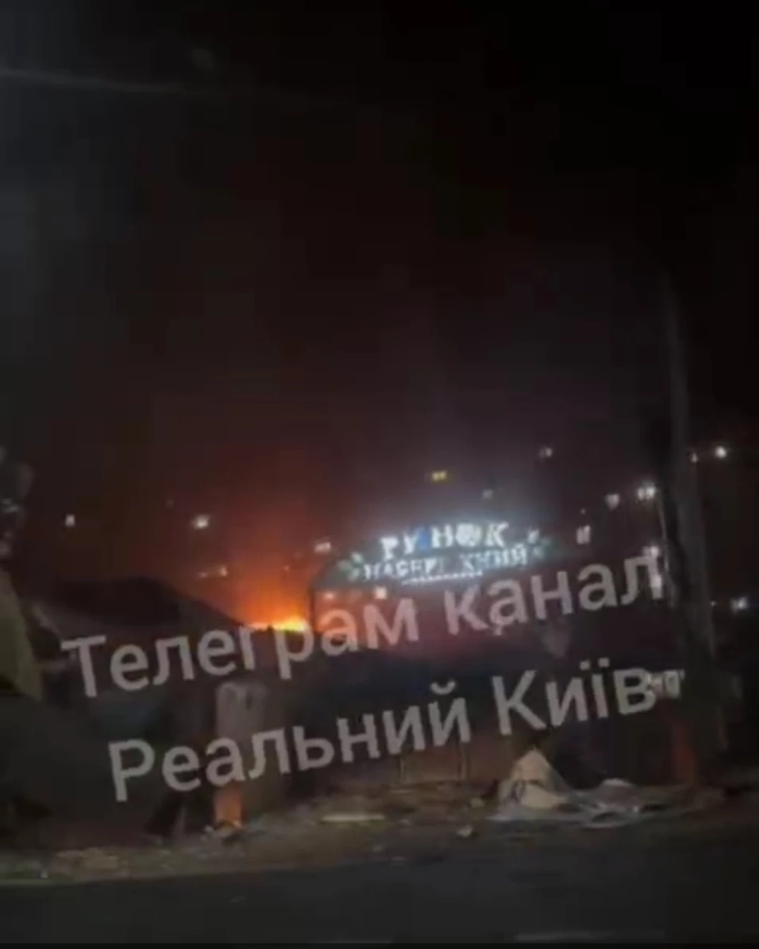 РФ атакувала Вишгород на Київщині