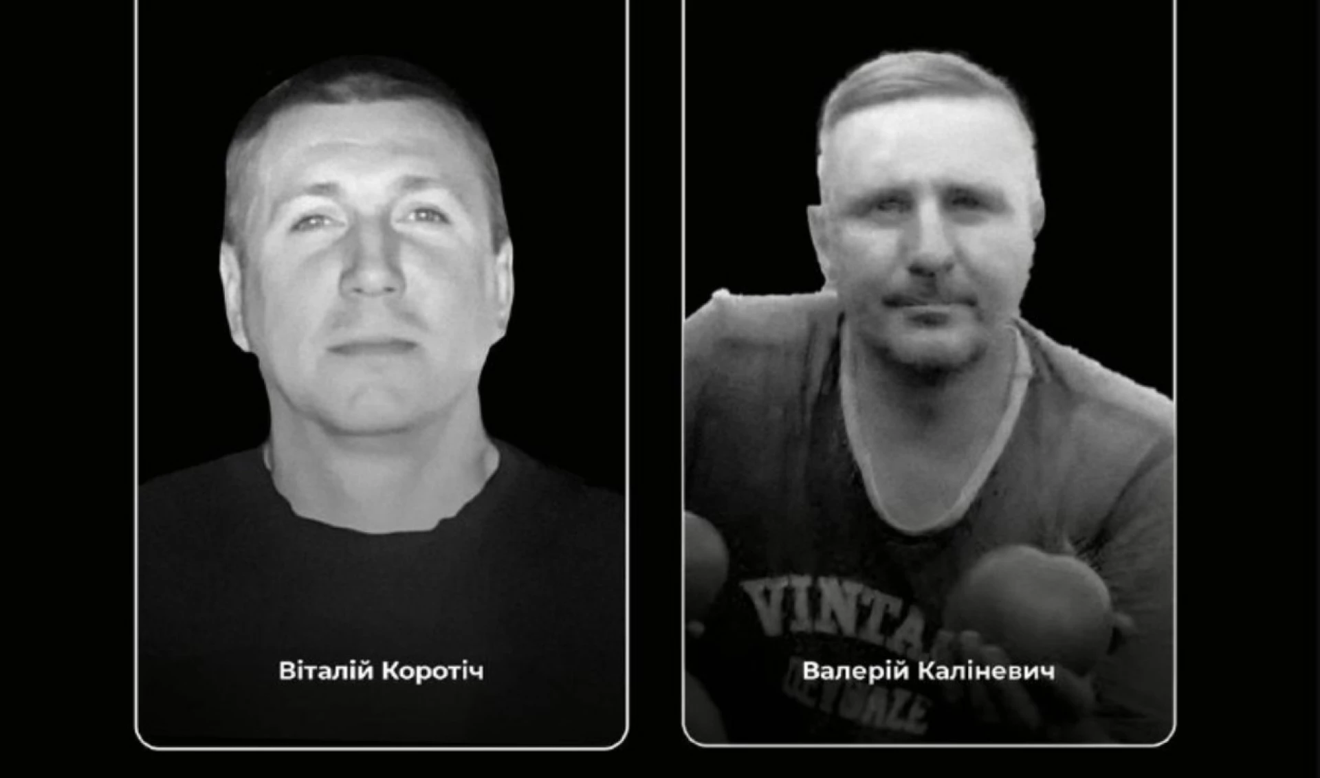 Рятуючи людей, загинули двоє шахтарів на Дніпропетровщині