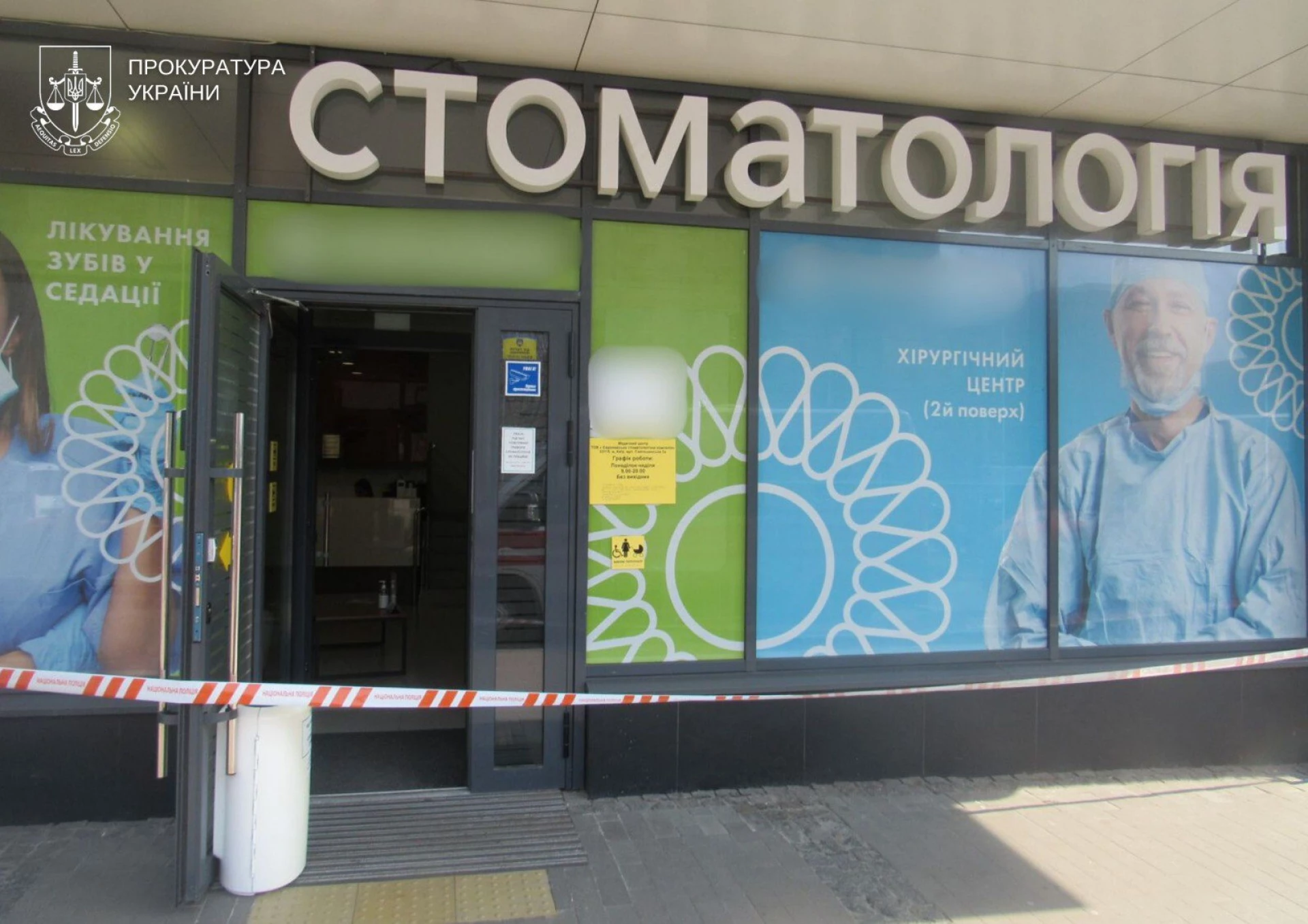 Дитина померла у стоматології Києва: анестезіологу повідомлено про підозру