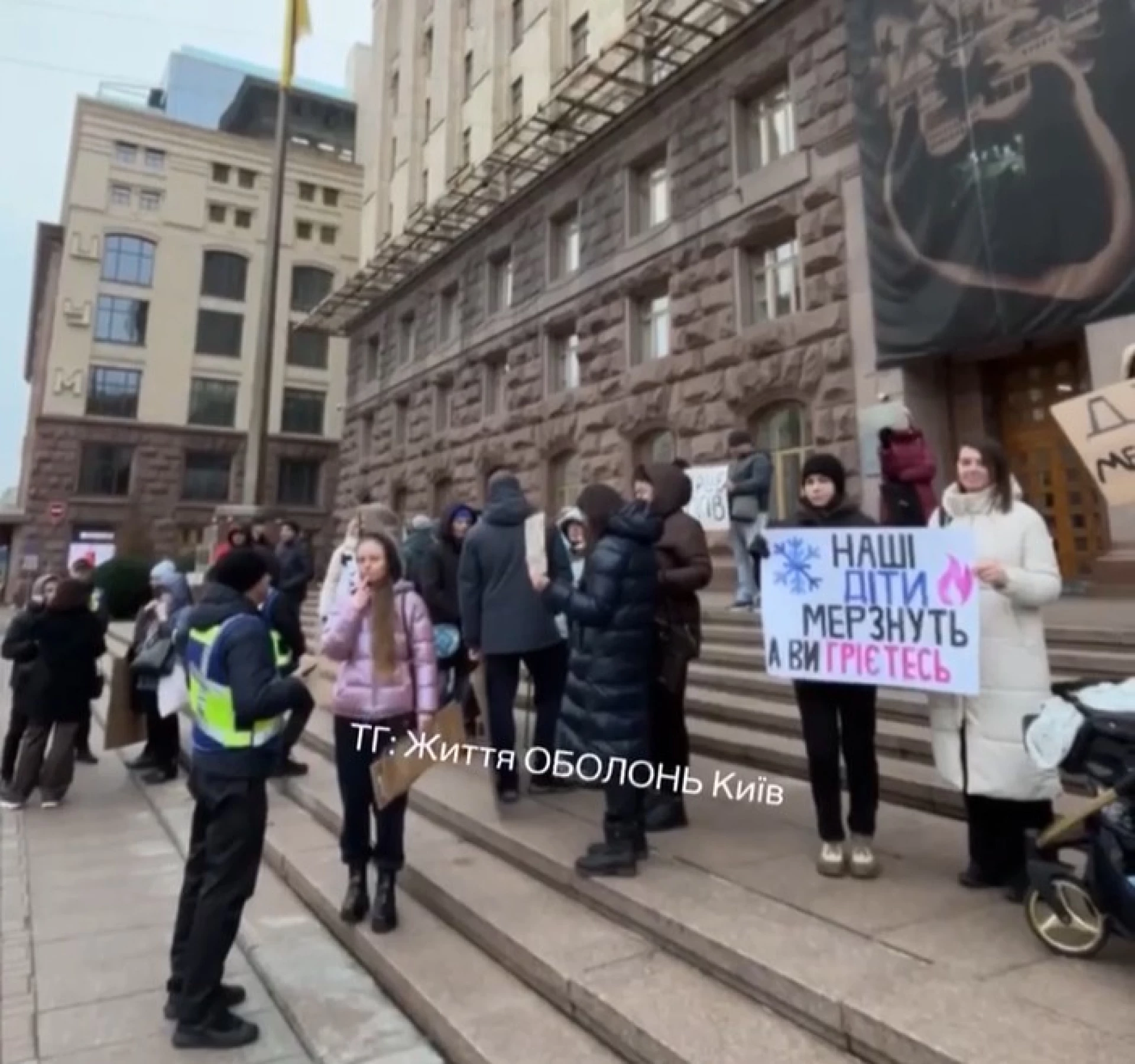 У столиці мітингують мешканці ЖК, де немає опалення