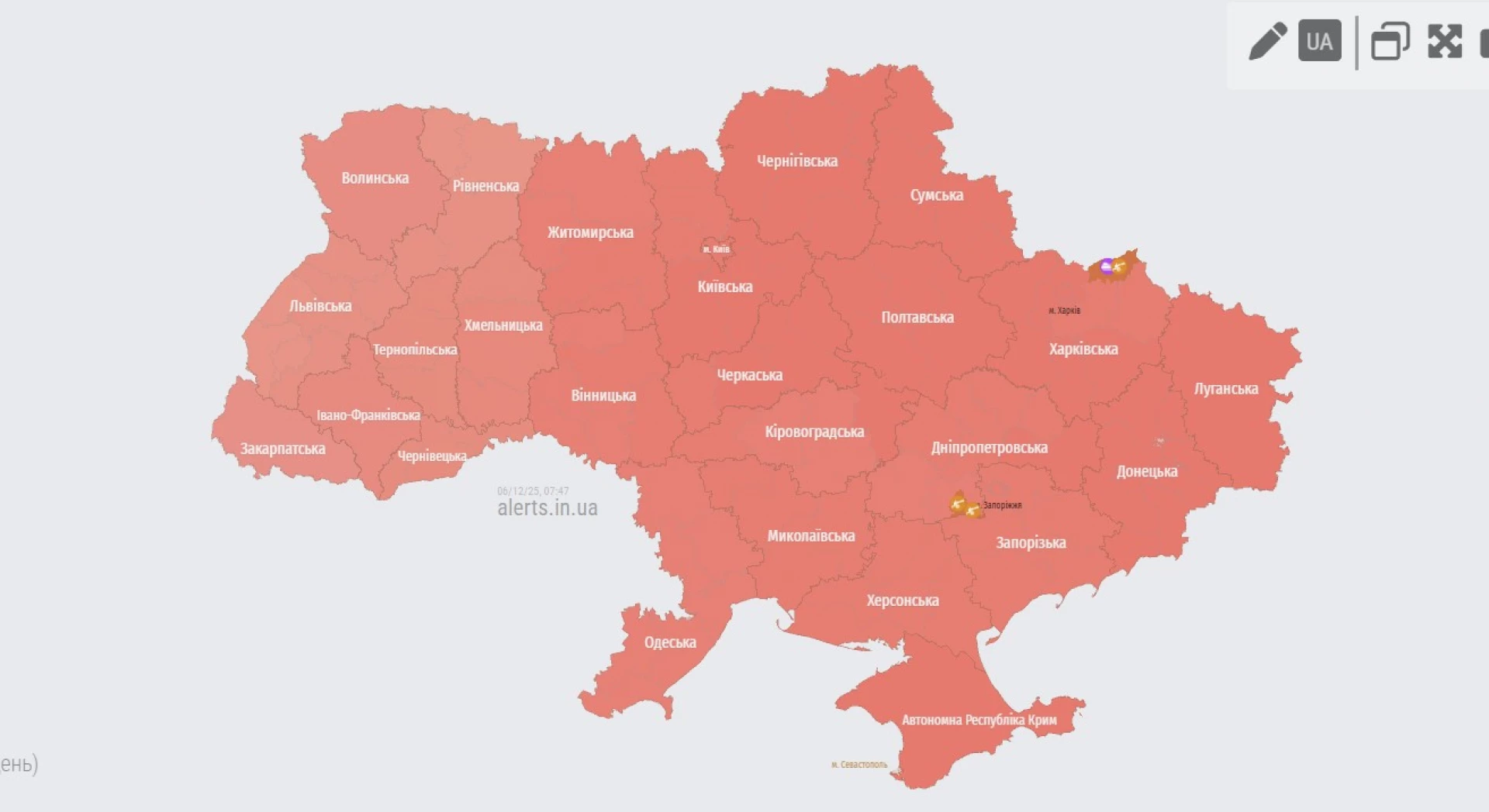 Росія здійснює масований обстріл України: що відомо на цей момент