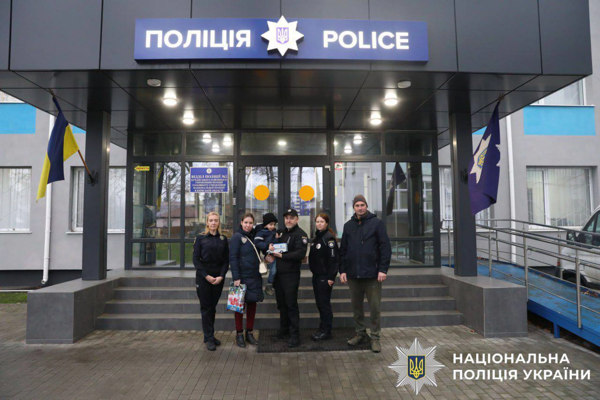 Новорічне диво: поліцейські Київщини здійснили мрію хлопчика