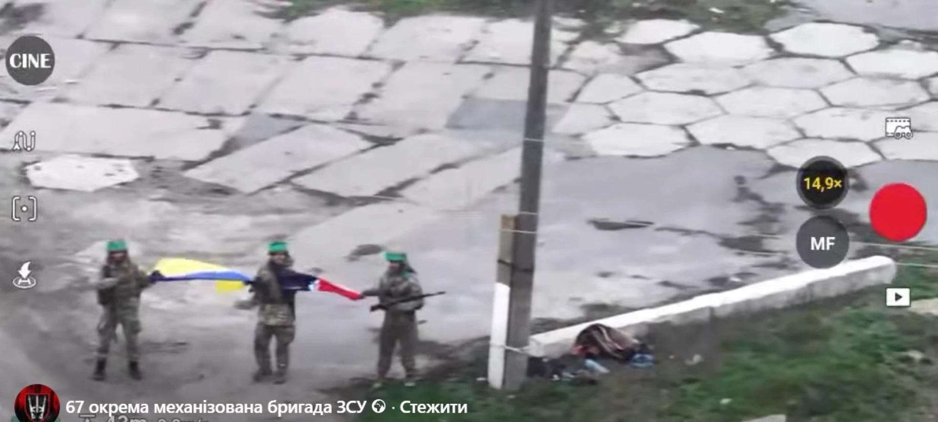 Українські військові звільнили село Тихе на Дніпропетровщині