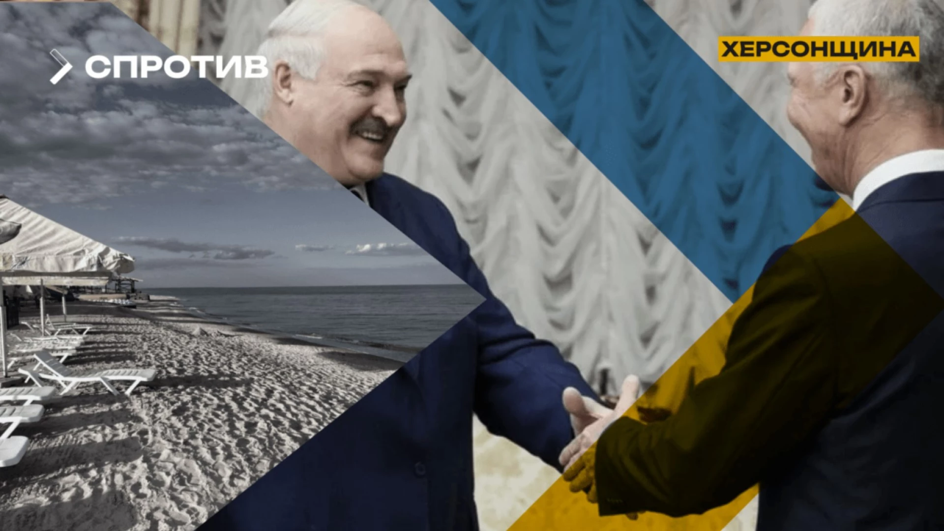 Частину української території планують передати Білорусі для будівництва баз відпочинку