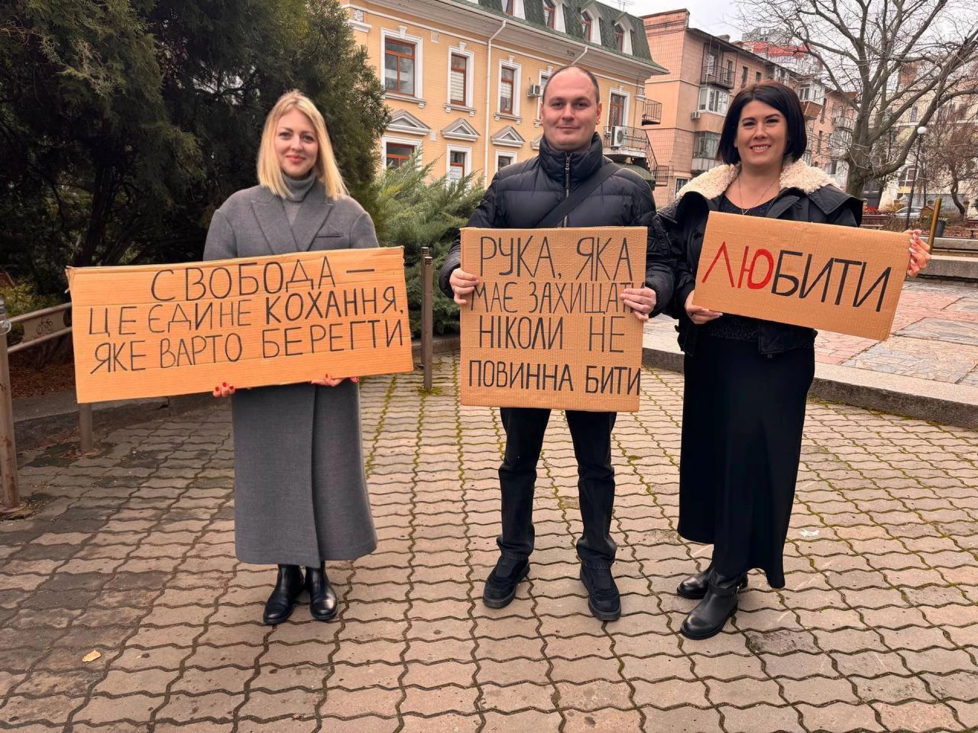 Черкасці долучилися до акції «16 днів проти гендерно зумовленого насильства»