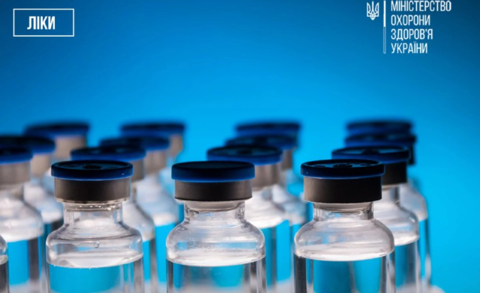 Україна вперше закупила пембролізумаб для безкоштовного лікування меланоми