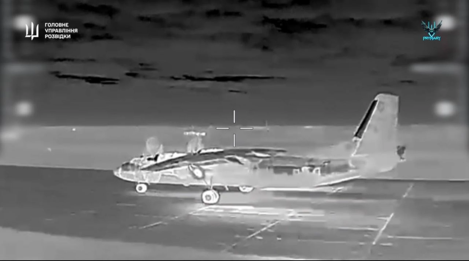 Розвідники уразили літак Ан-26, який готувався до зльоту в Криму