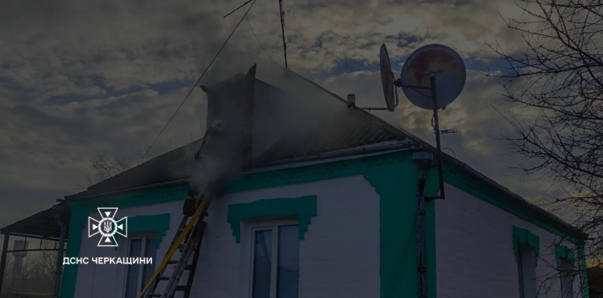 На Уманщині під час пожежі чоловік зазнав отруєння чадним газом