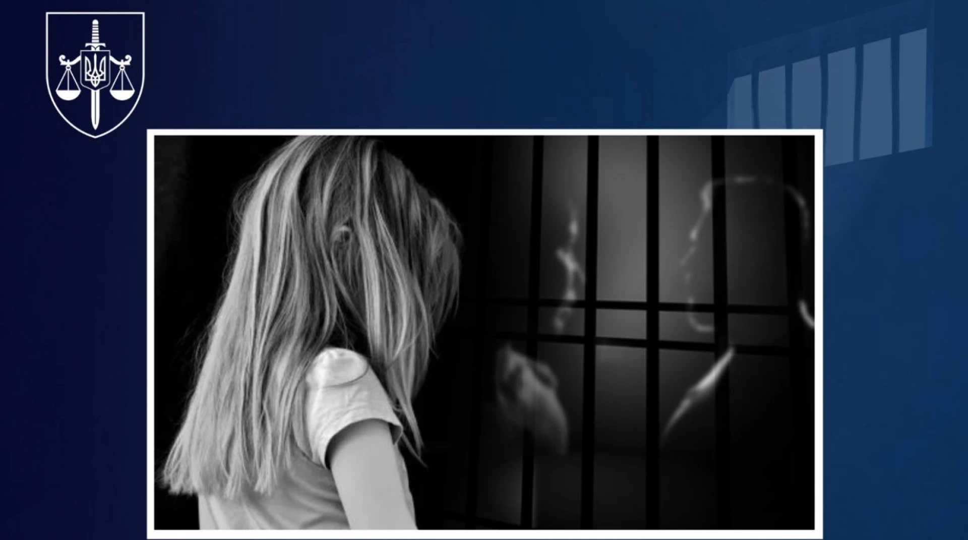 На Закарпатті засудили маму і вітчима, які неодноразово ґвалтували дитину