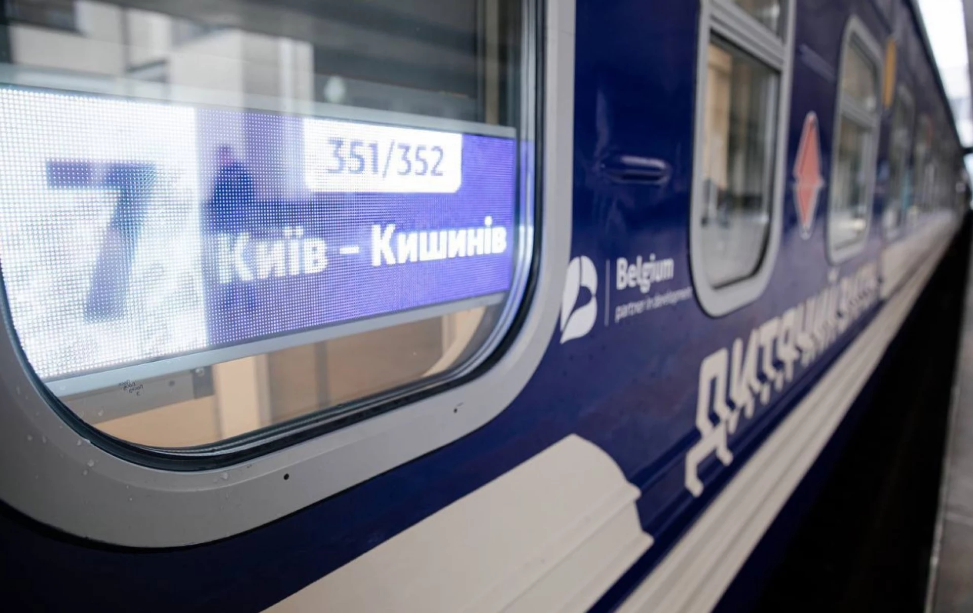 Укрзалізниця призначає додаткову групу вагонів до Кишинева з Одеси та Києва