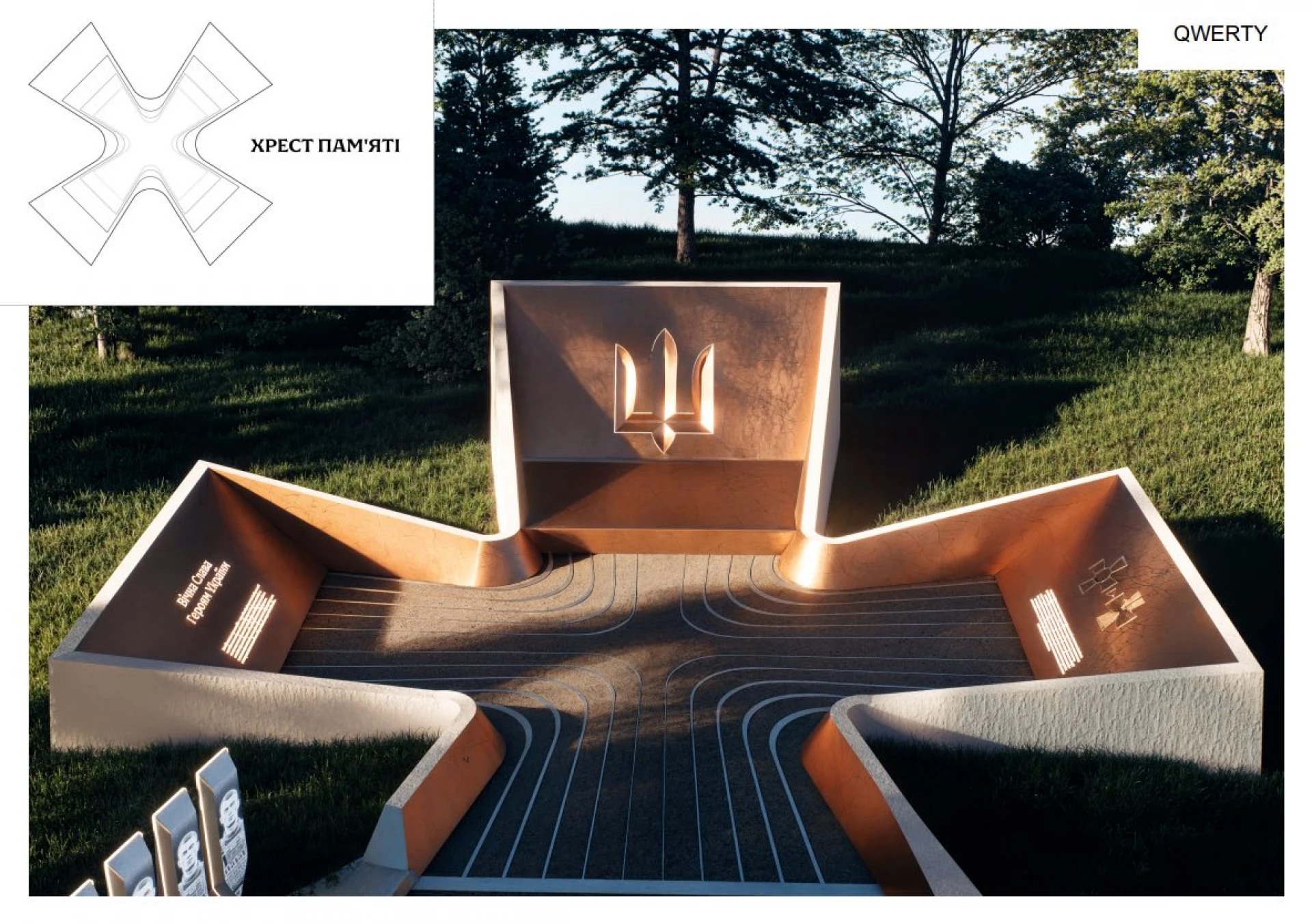 Аспірант і студент КНУБА перемогли в конкурсі на проєкт меморіалу військовим