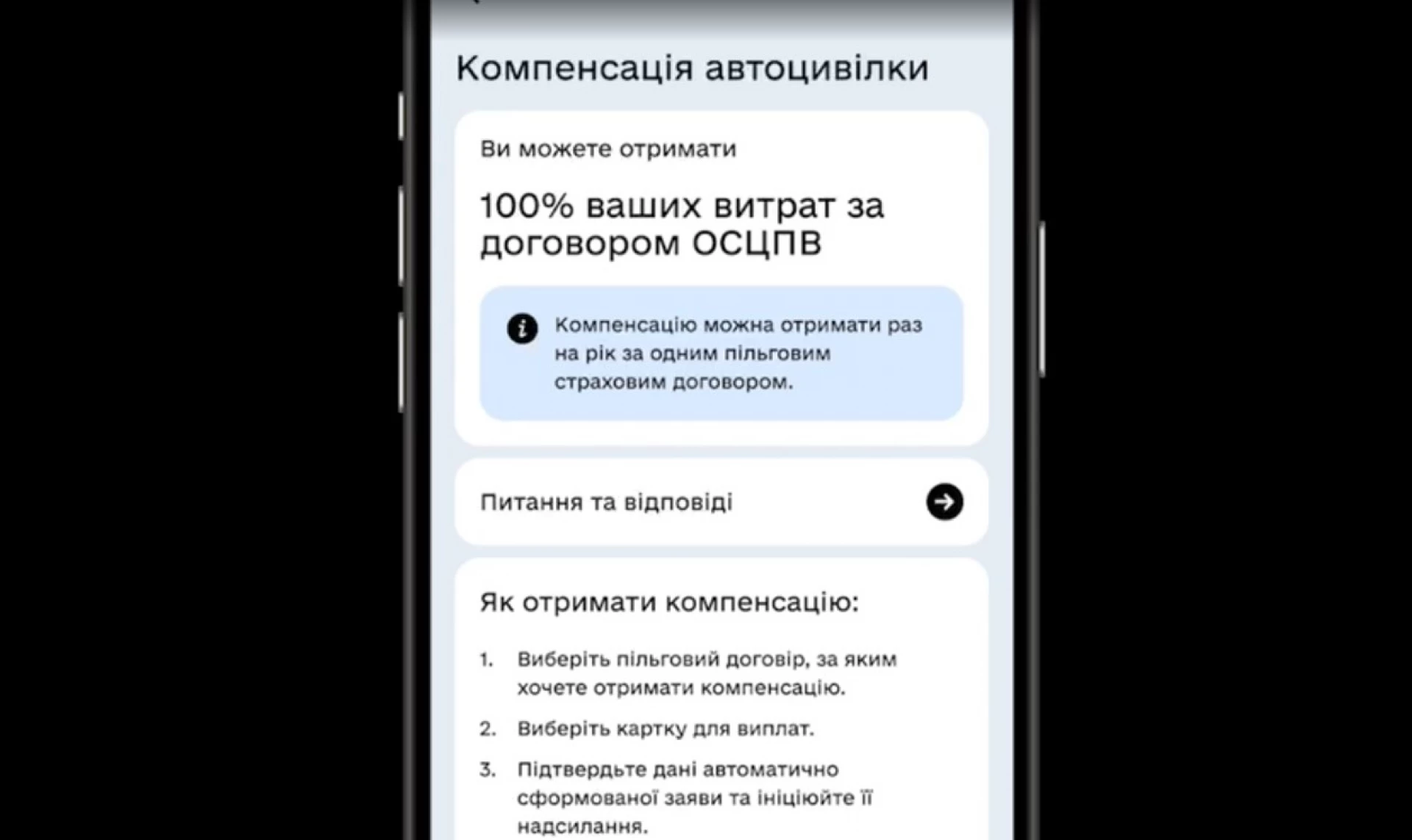 Запустили компенсацію автоцивілки для ветеранів у Дії