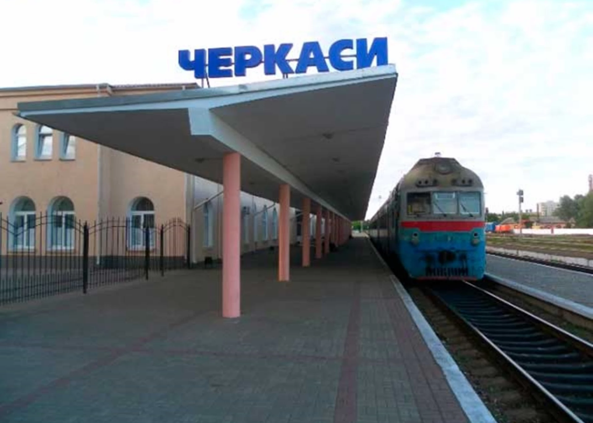 На Черкащині змінюють графік руху та маршрути приміських поїздів