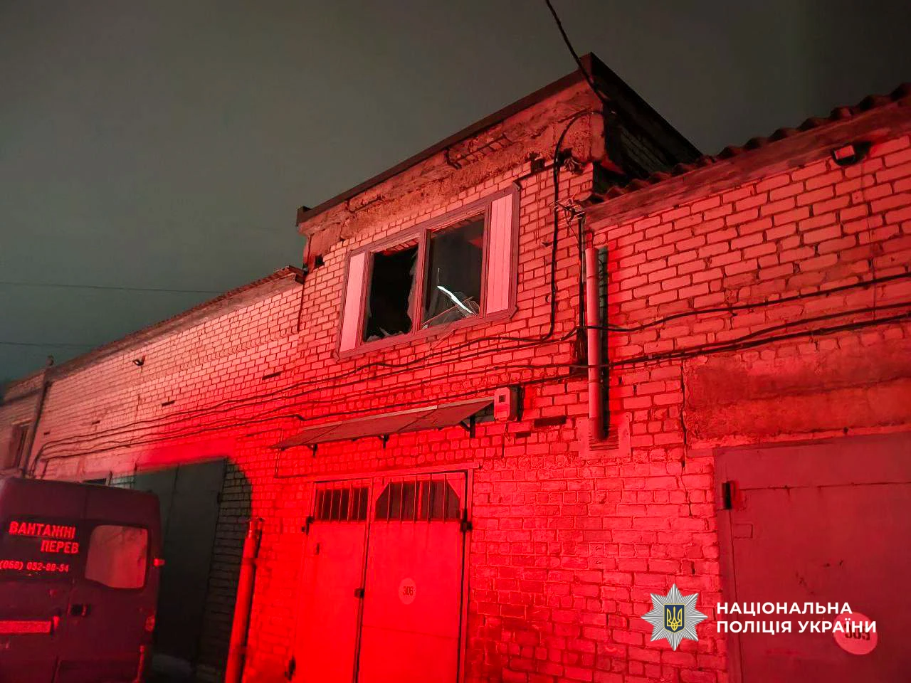 Одну людину поранено, пошкоджено заклад освіти та цвинтар: обстріл Черкаського району у Святвечір