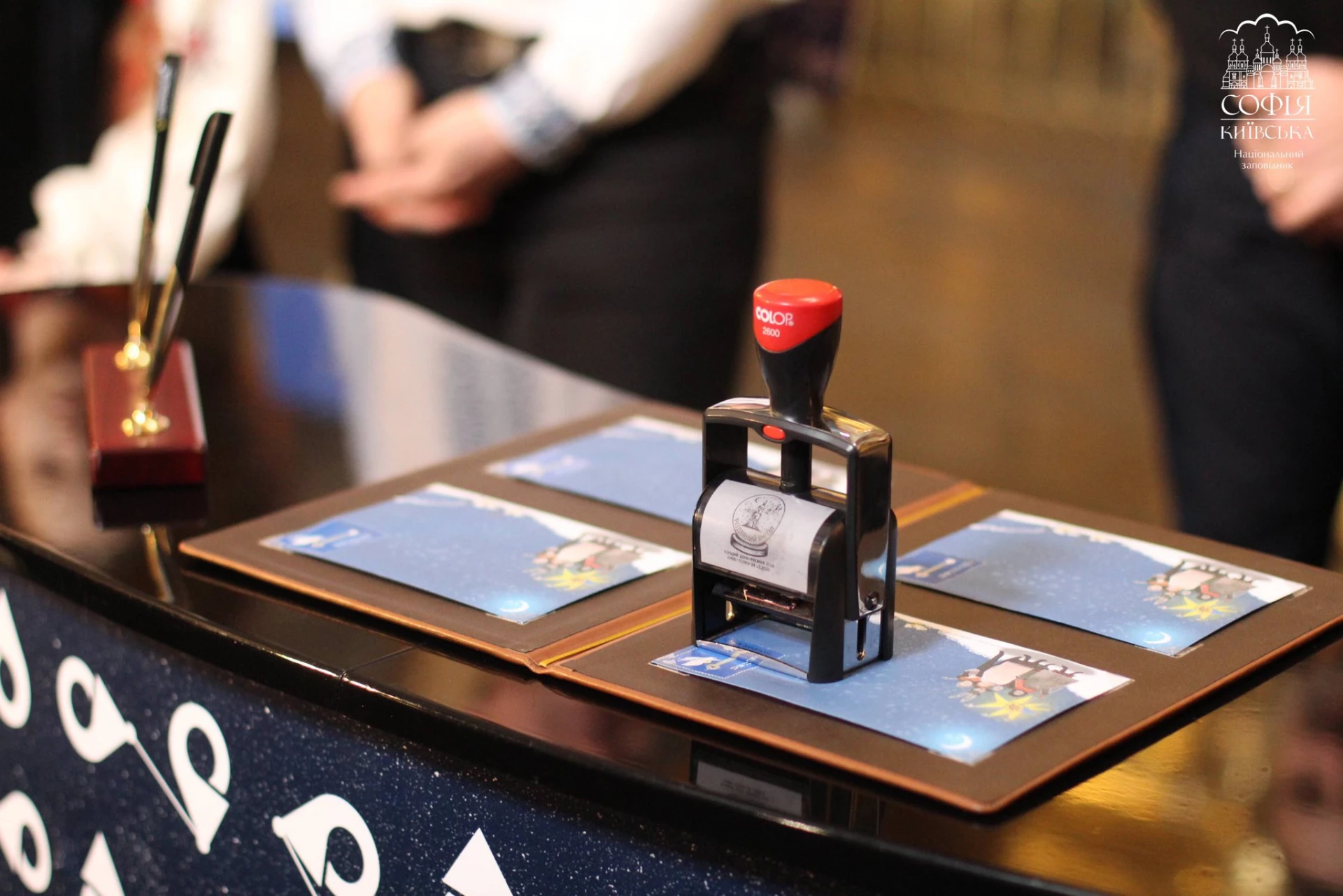 У Софії Київській відбулося спецпогашення різдвяної поштової марки