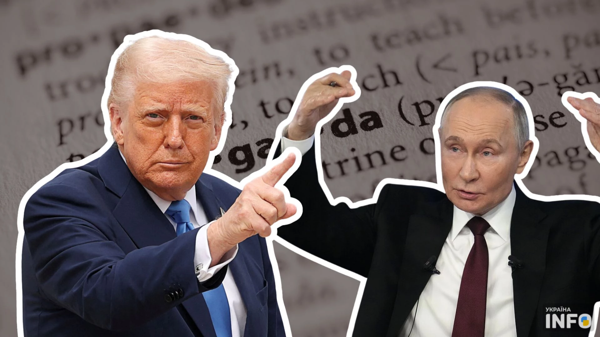 Російські медіа заявили про нібито ідейну близькість Трампа до Кремля