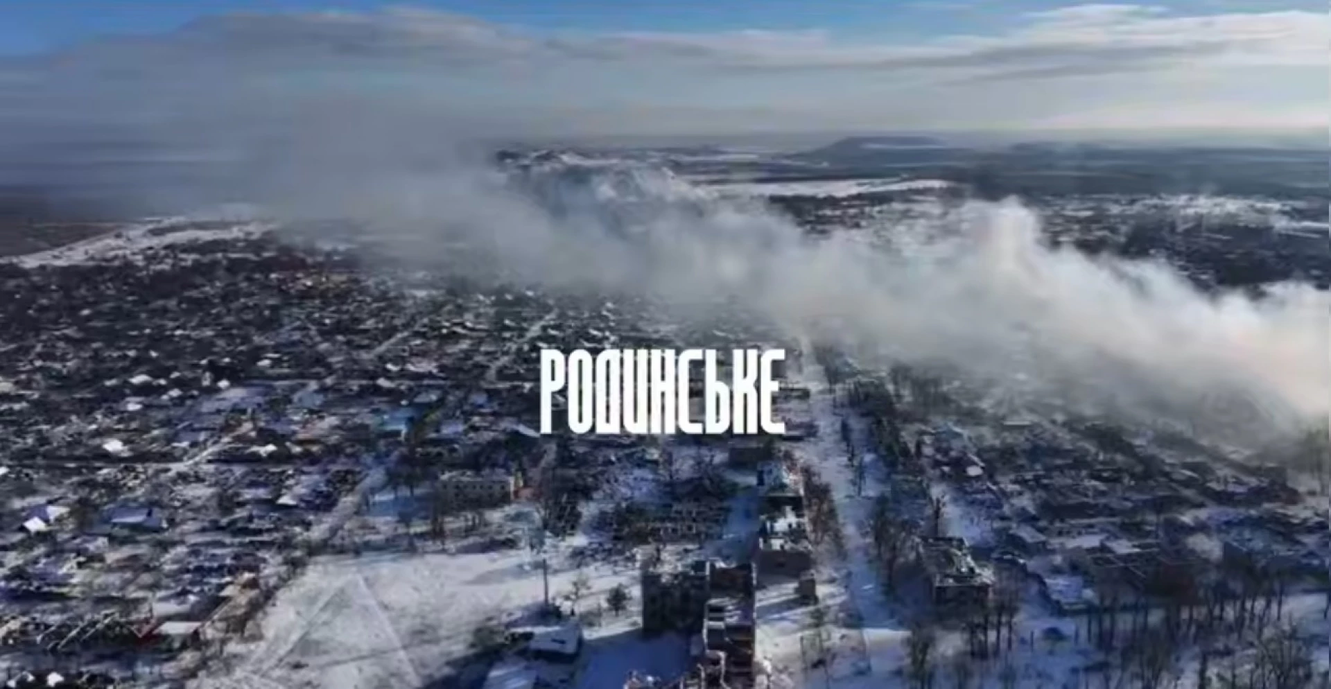 Українські воїни тримають Родинське – заява 1-го корпусу Нацгвардії «Азов»