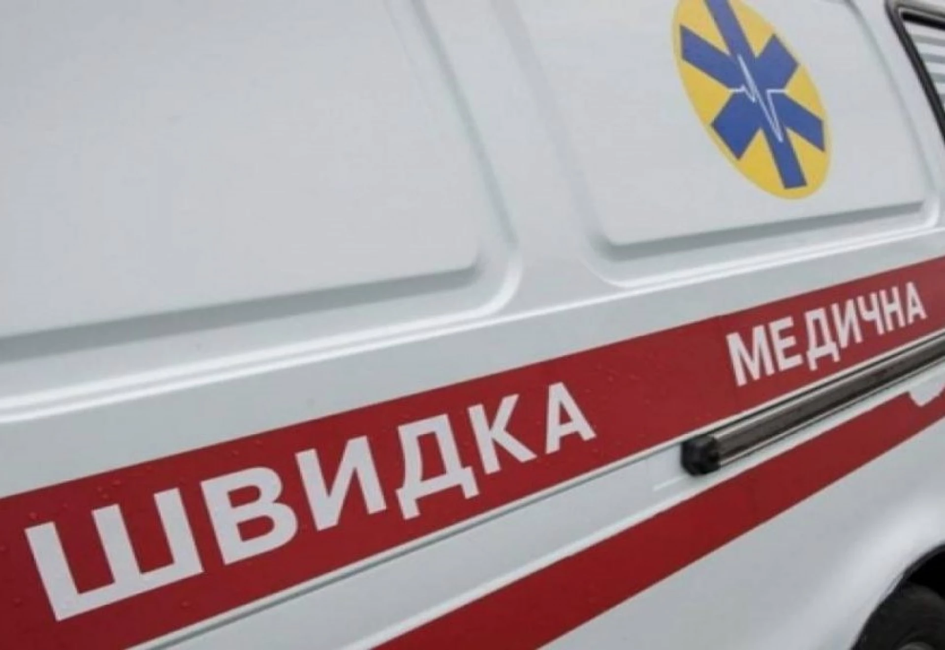 Одна з найшвидших евакуацій: в МОЗ розповіли, як рятували киянку, яка впала в яму з окропом