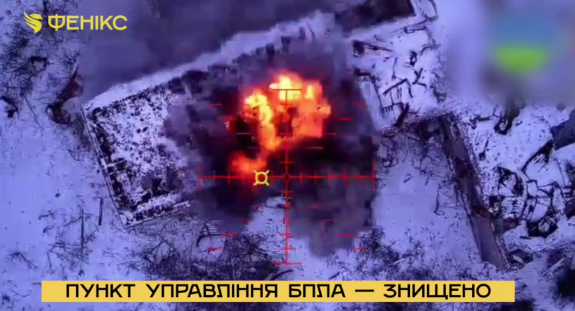 Прикордонники знищили 2 пункти управління росіян на Добропільському напрямку. Відео