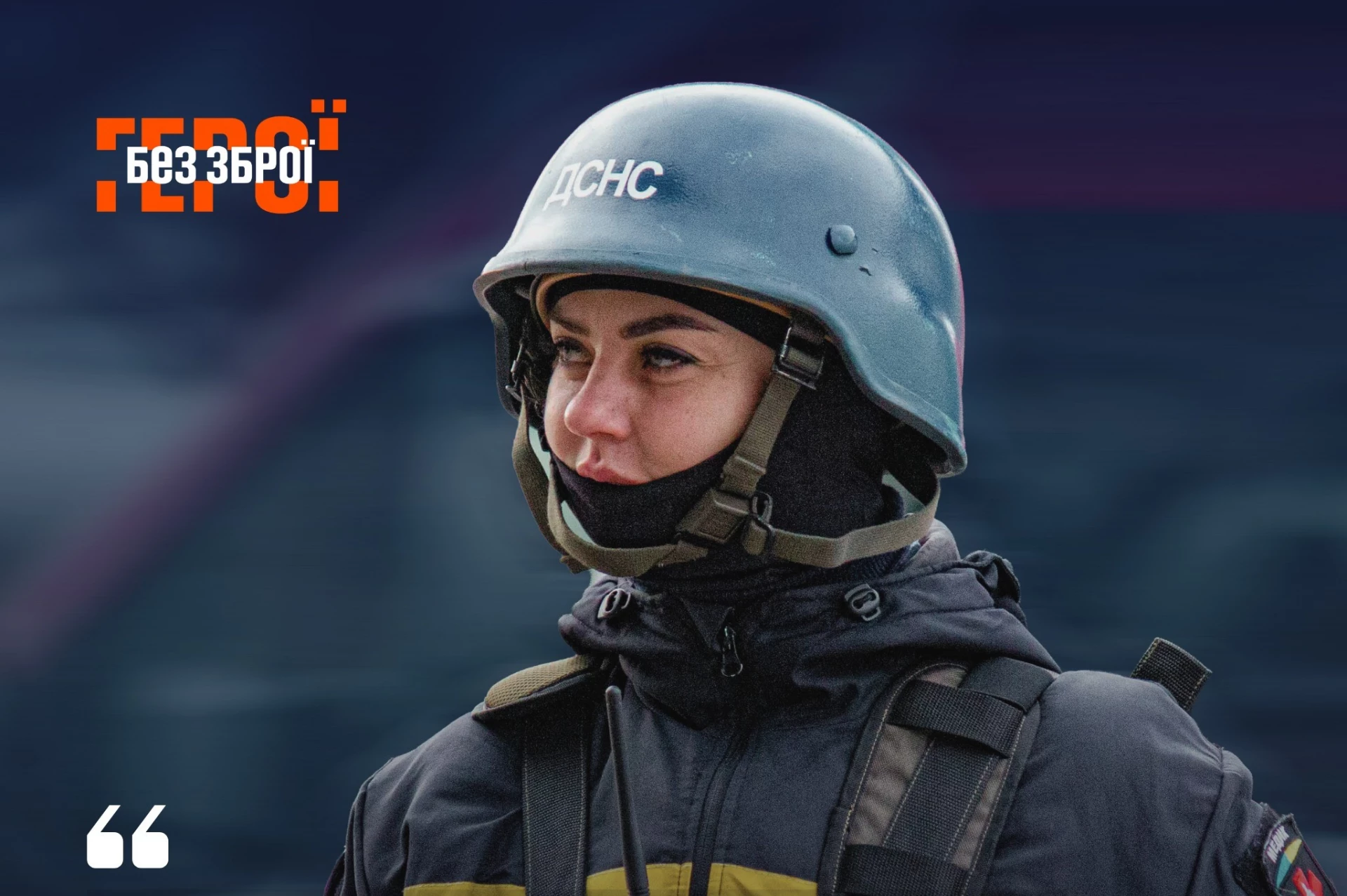 Понад 20 років рятує життя: історія фельдшерки ДСНС із Києва