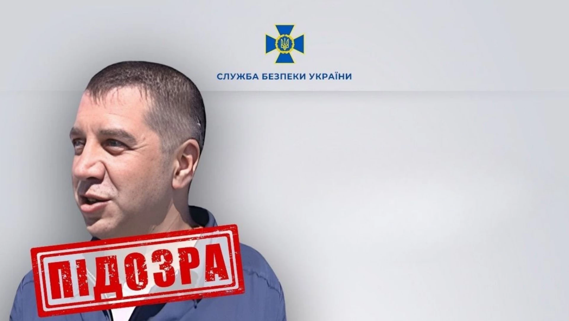 СБУ оголосила заочну підозру російському полковнику за удари «Кинджалами» по енергетиці України