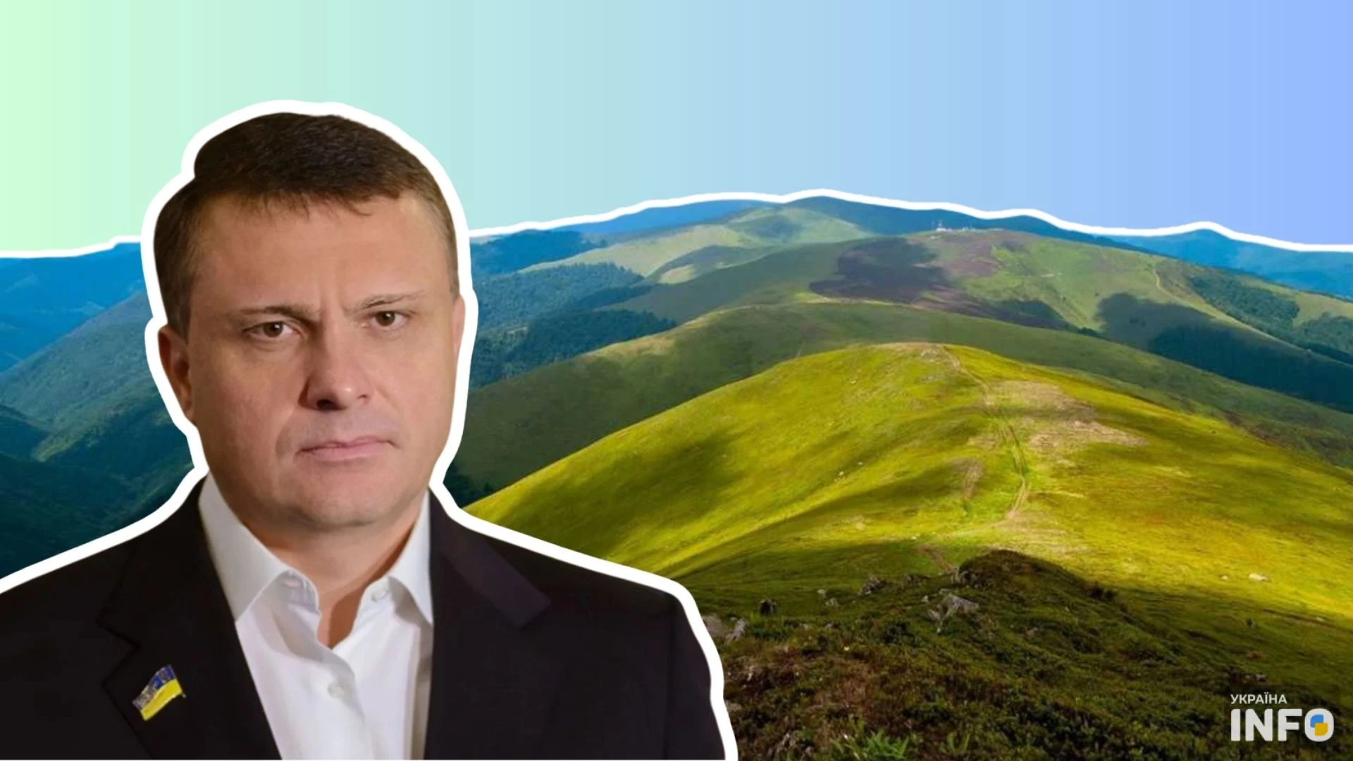 АРМА продало Льовочкіну 460 гектарів на Боржаві – по 2 тисячі гривень за сотку