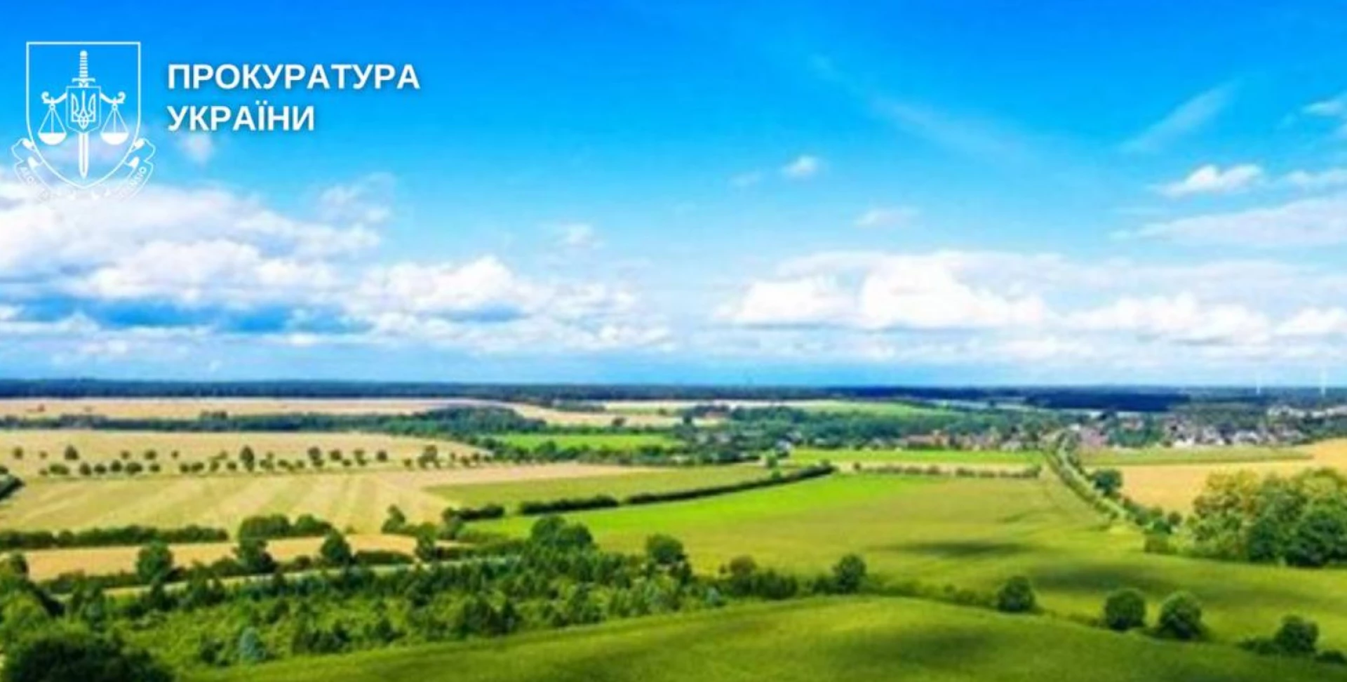 У громадян Ізраїлю через суд забрали землі, які вони незаконно отримали в Умані