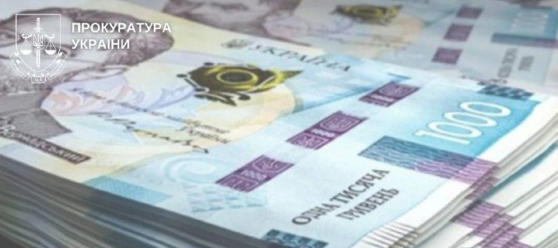 У Черкасах жінка вимагала гроші за включення до списків на обмін військовополонених