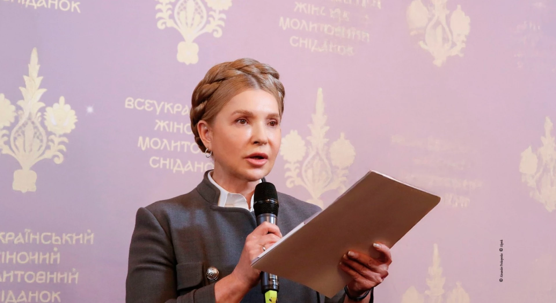 Юлія Тимошенко підтвердила обшуки і відкинула всі звинувачення