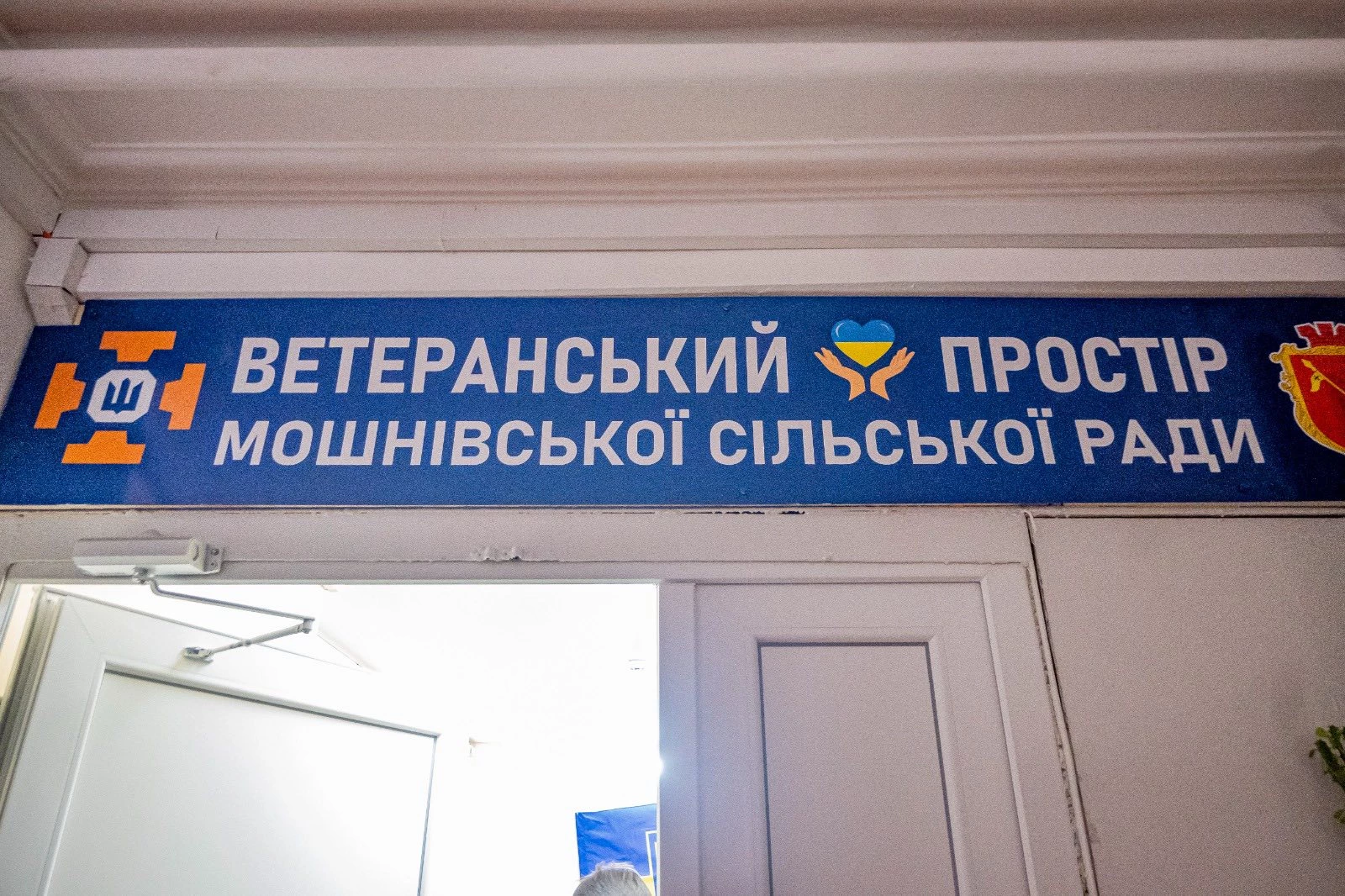 Ще один ветеранський простір відкрили у Черкаській області