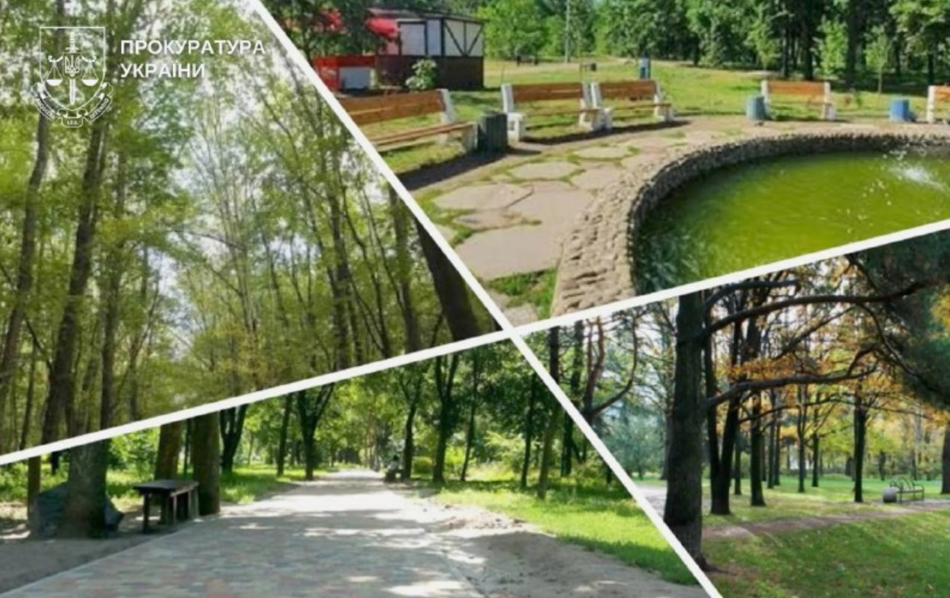 У Черкасах через суд встановлюють межі двох парків