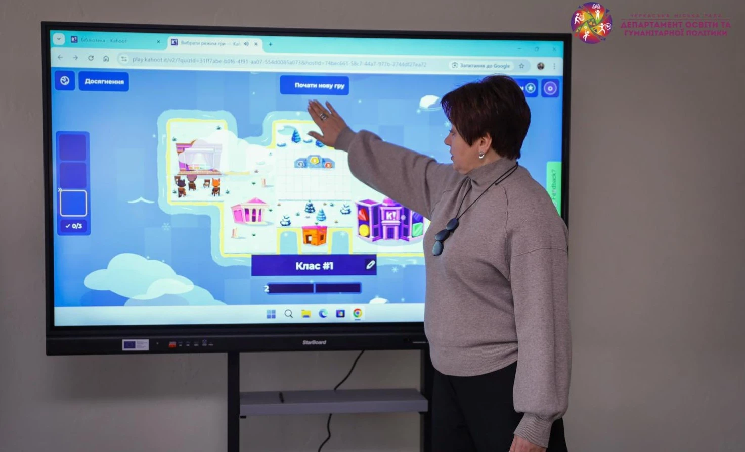 У Черкаській спеціалізованій школі №13 відкрили Центр освітньої безпеки