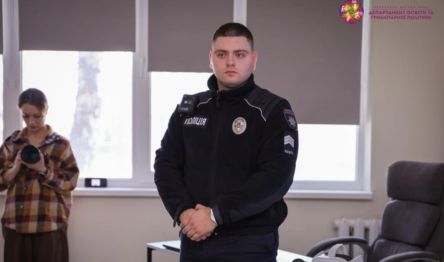 У Черкаській спеціалізованій школі №13 відкрили Центр освітньої безпеки