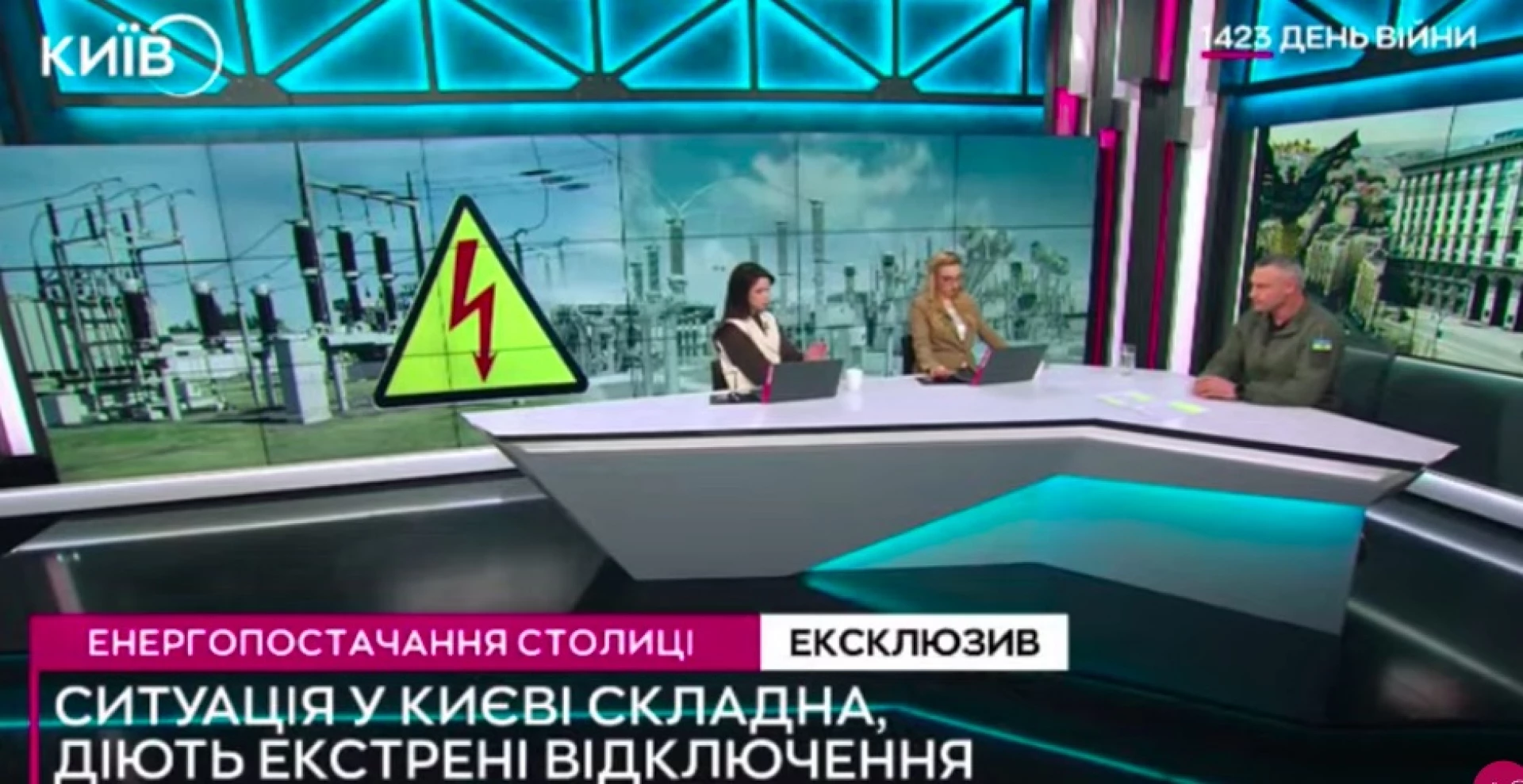 У Києві електрику подають першочергово на потребу критичної інфраструктури
