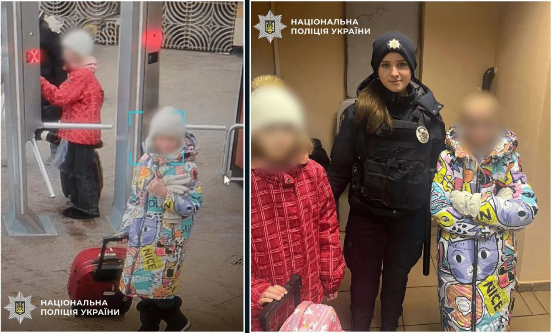 Зібрали чемодани й поїхали: у Києві розшукали двох 9-річних школярок