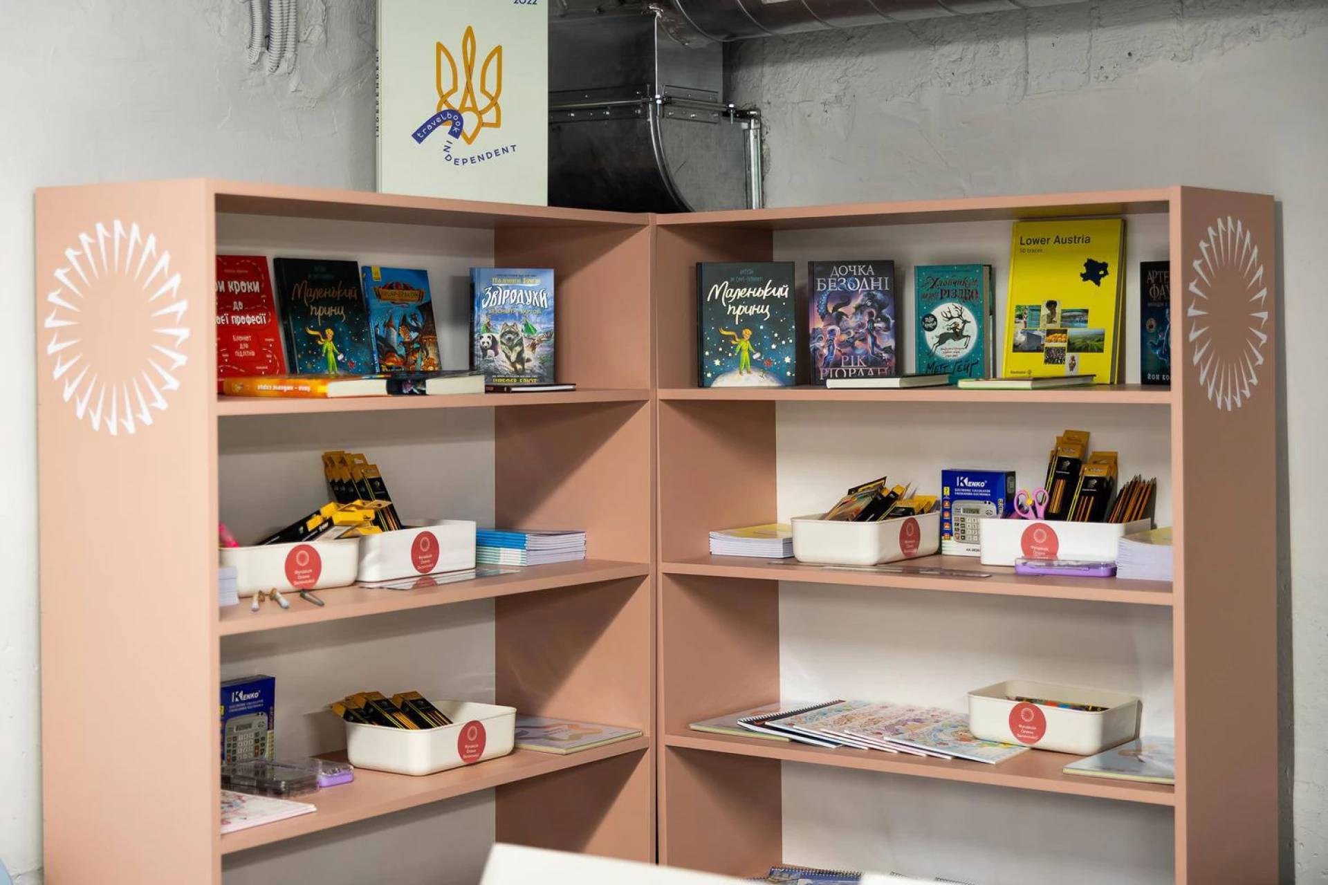 У Білій Церкві відкрився перший на Київщині молодіжний простір «12–21»