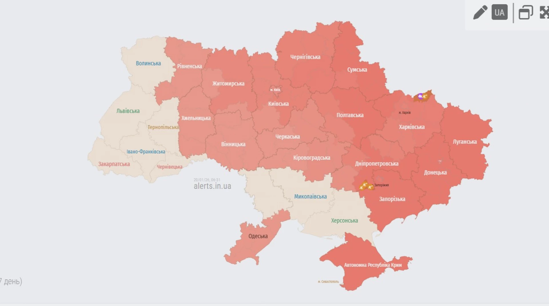 РФ виконала пуски ракет – повітряна тривога на Черкащині
