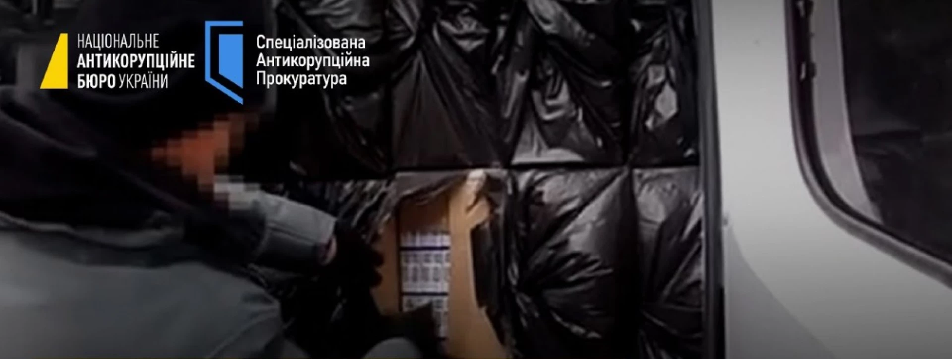 ТОПпосадовців викрито на одержанні хабарів: в НАБУ розповіли про корупцію в ДПСУ