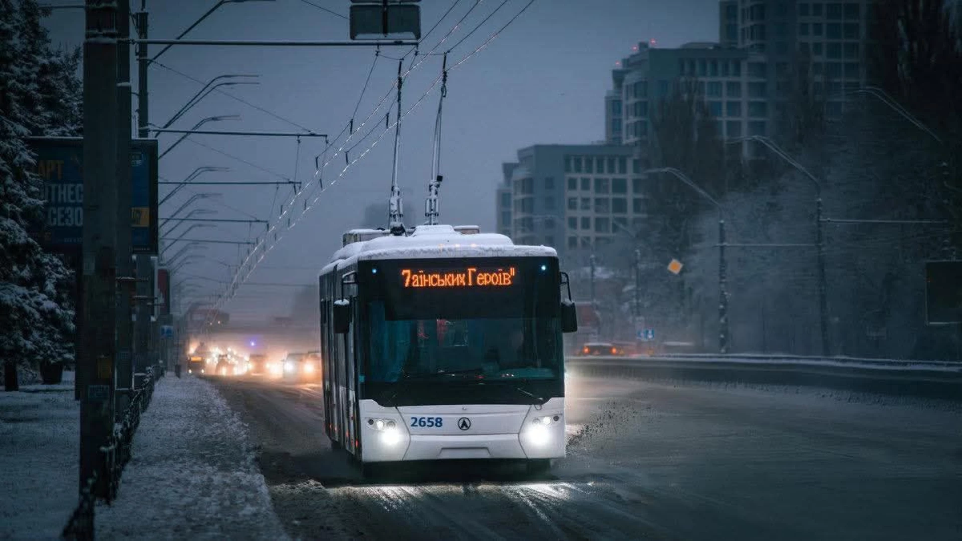 Трамваї та тролейбуси їздять, але не зупиняються: що відбувається в Києві