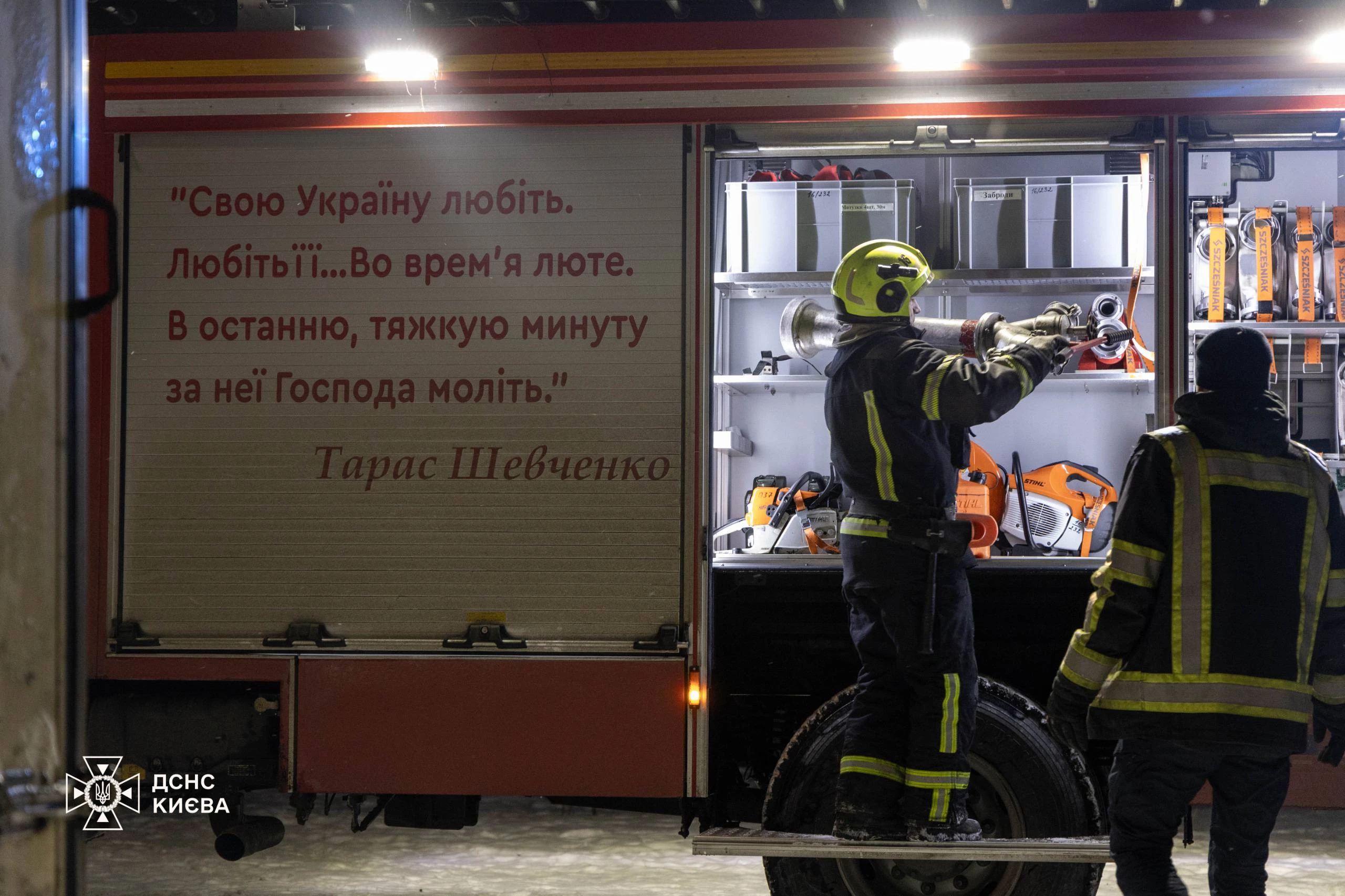 Росія знову атакувала енергетичну та цивільну інфраструктуру. В Києві є загиблі та поранені