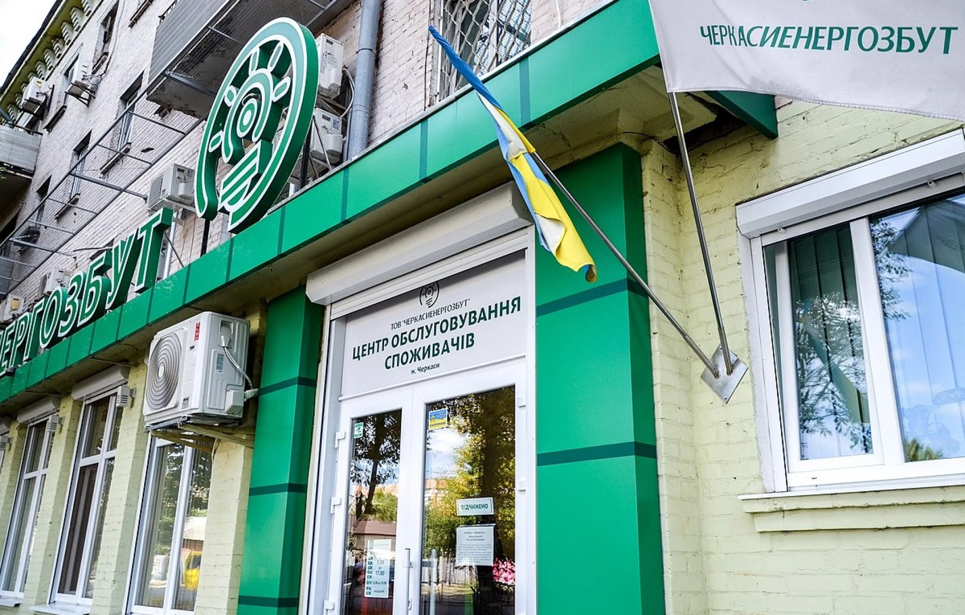 Повідомлення про заборгованість відправлять черкащанам, які не заплатили за світло