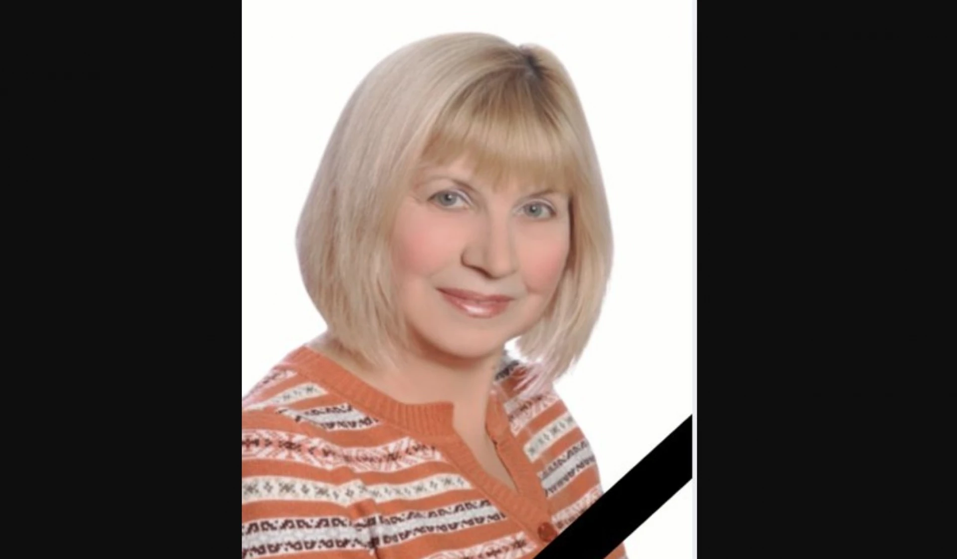 Померла вчителька Черкаської ЗОШ №32