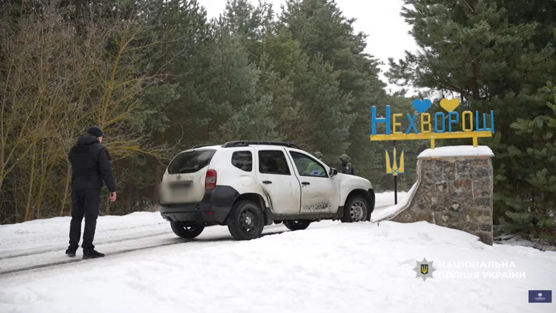 Стали відомі нові подробиці жорстокого вбивства поліцейських у Черкаському районі
