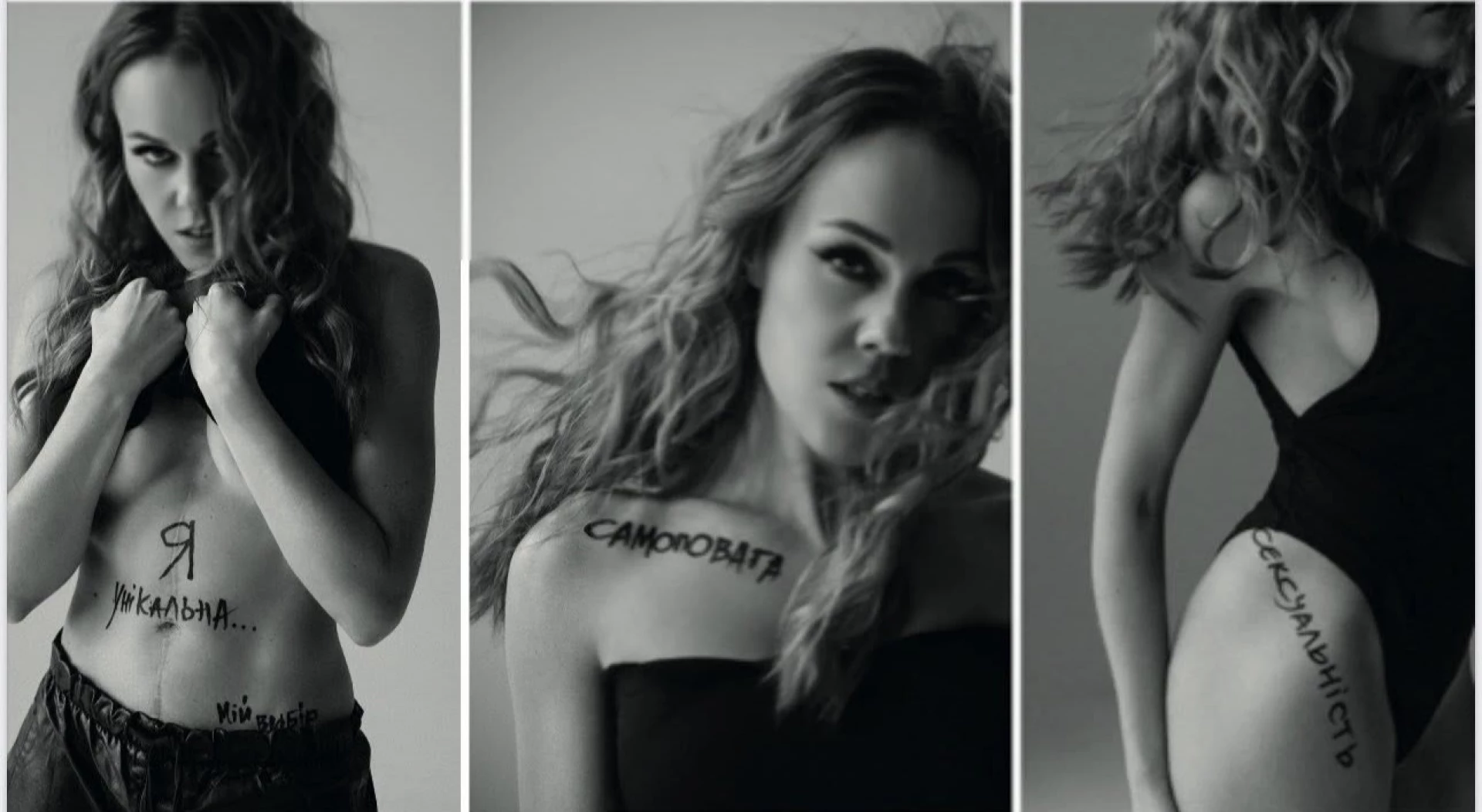 «Моє тіло — мій голос»: Alyosha відповіла на скандал відвертою фотосесією