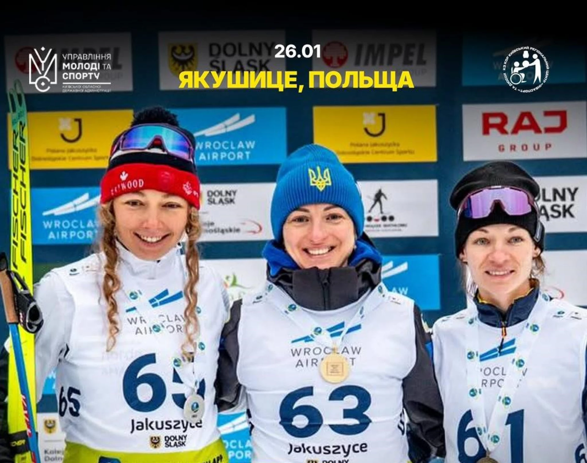 Паралижниця з Київщини здобула золото Кубка світу із парабіатлону