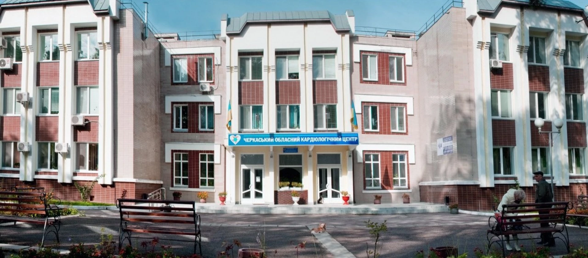 Черкаський кардіоцентр – серед лідерів за кількістю стентувань та лікування ішемічної хвороби серця