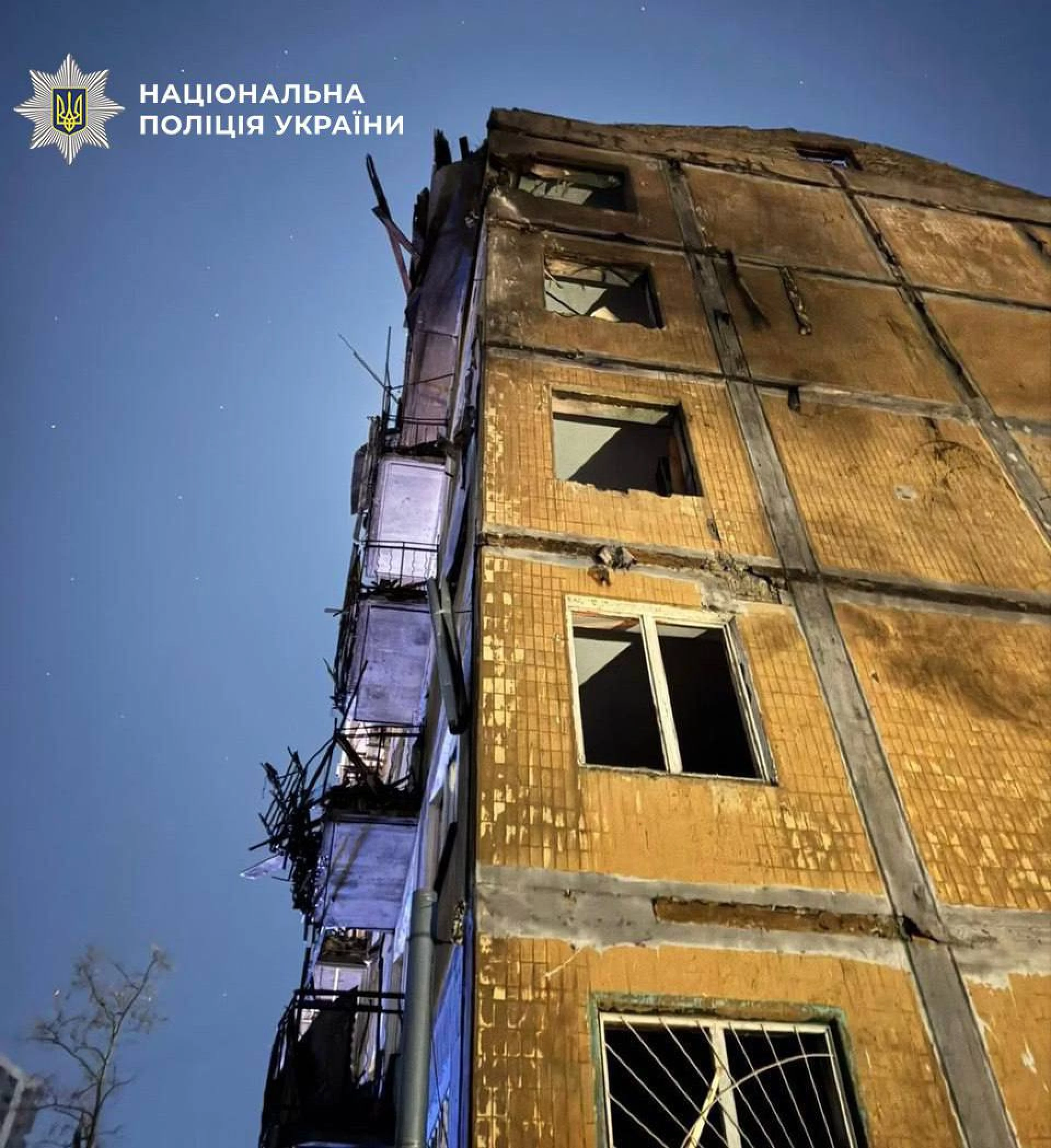 Троє людей постраждали внаслідок нічної російської атаки на Київ